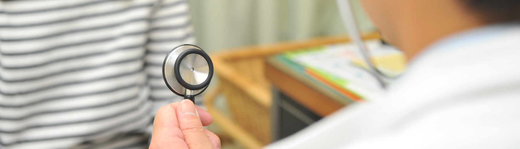 的確な診断・治療を行う